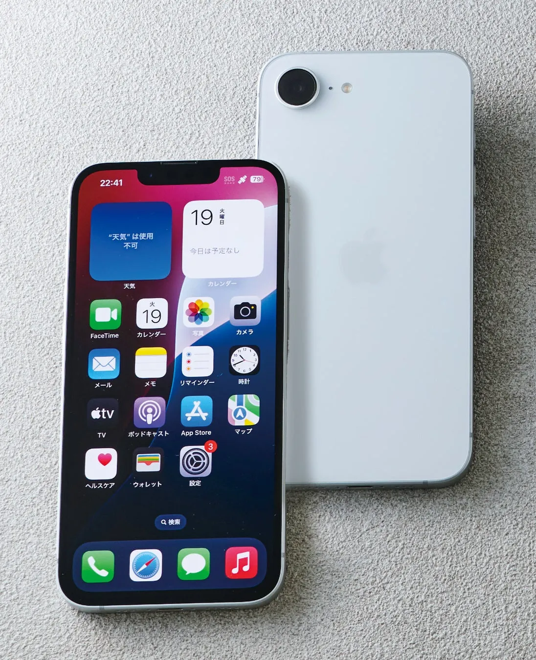 POCO F7