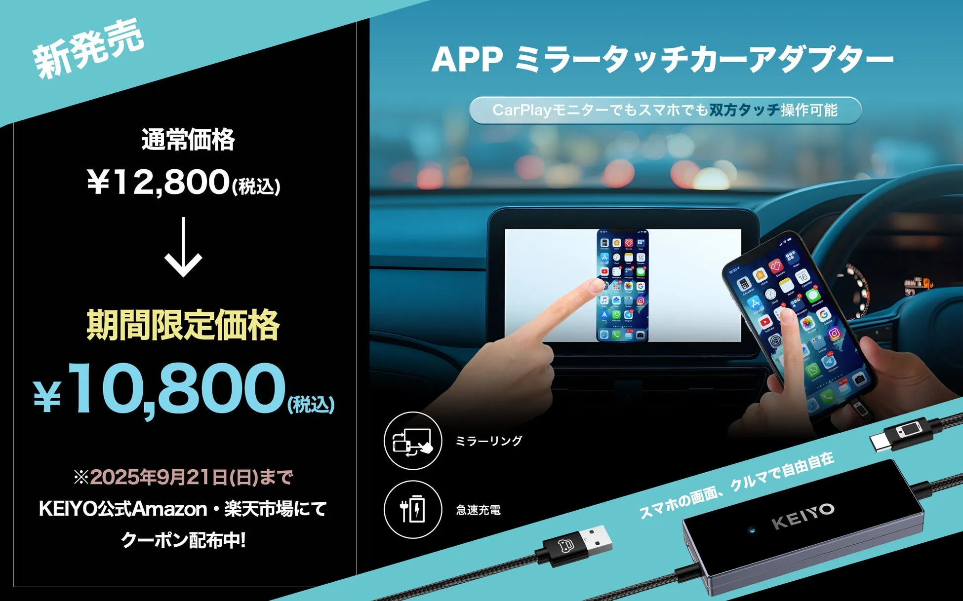 純正ディスプレイオーディオをもっと自由に！AN-S155でスマホ機能をフル活用する賢い選択