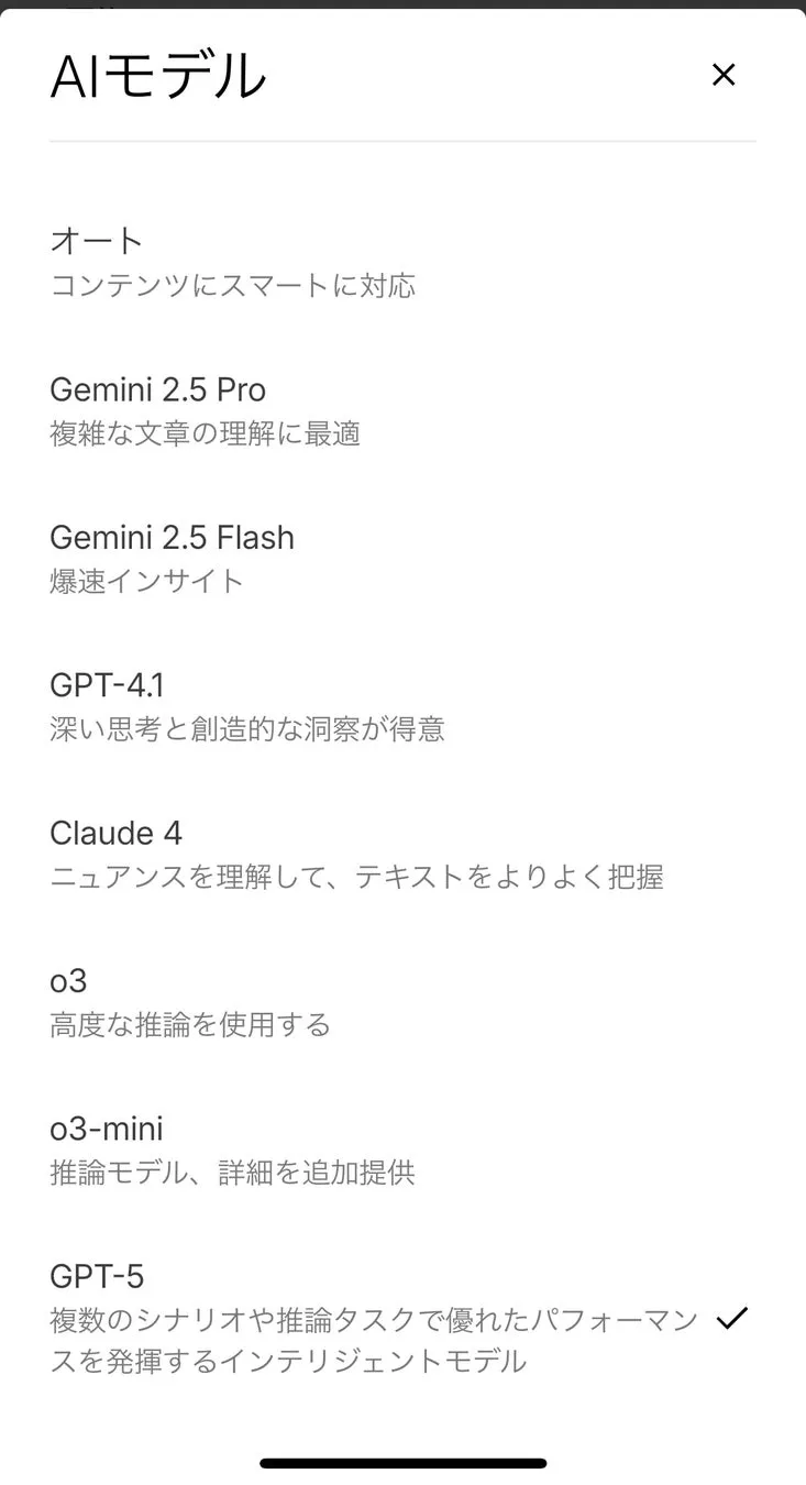 新機能イメージ