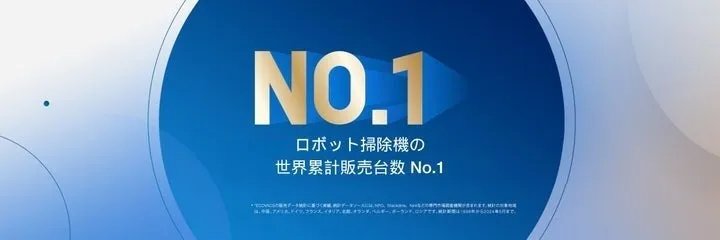 エコバックスロゴ