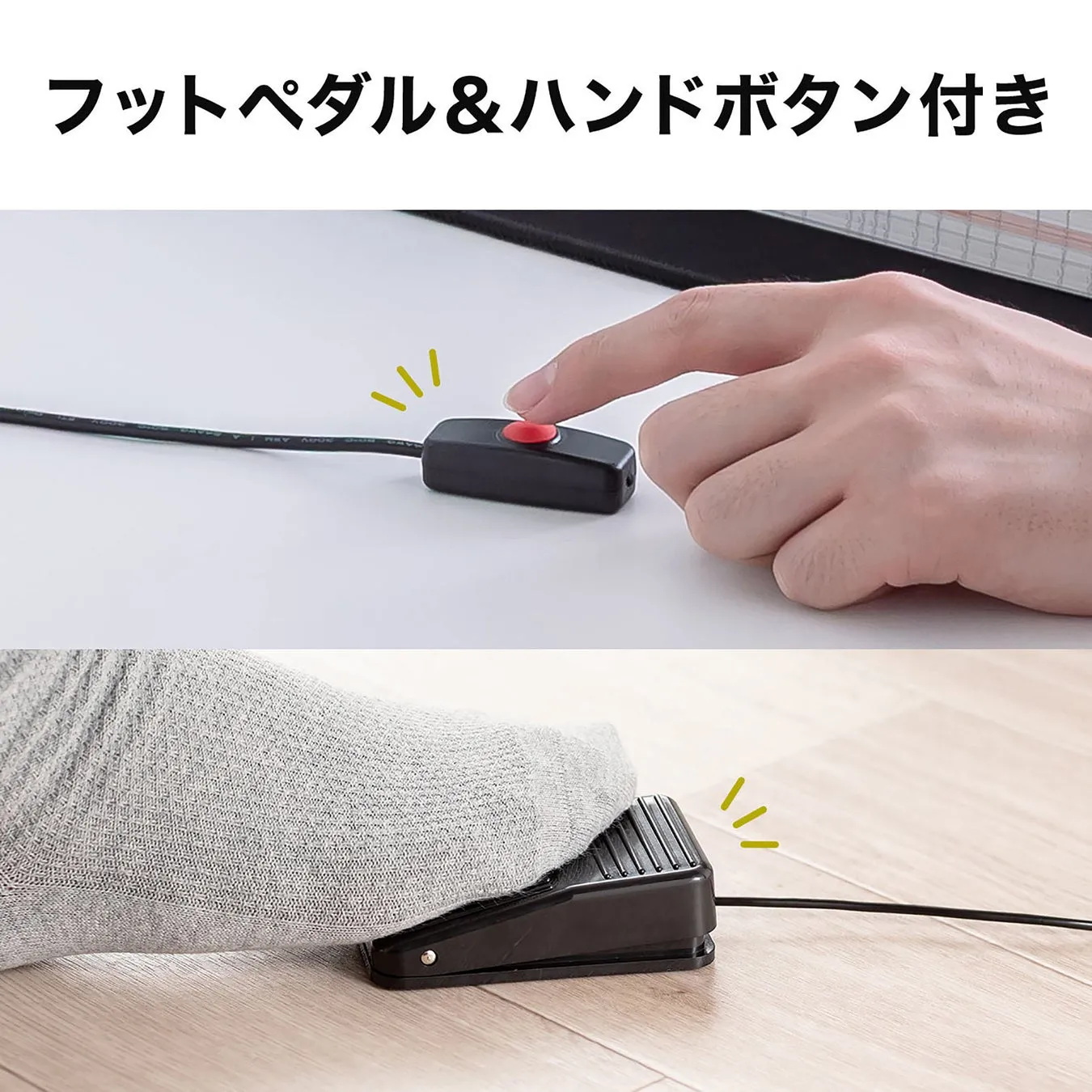 便利な付属品