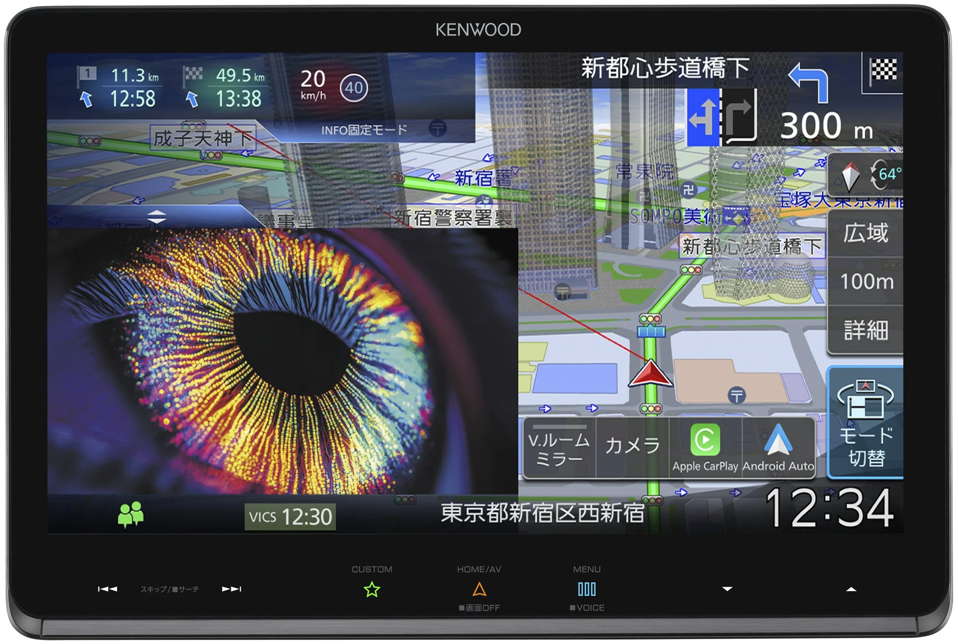 KENWOODカーナビのINFO固定モード