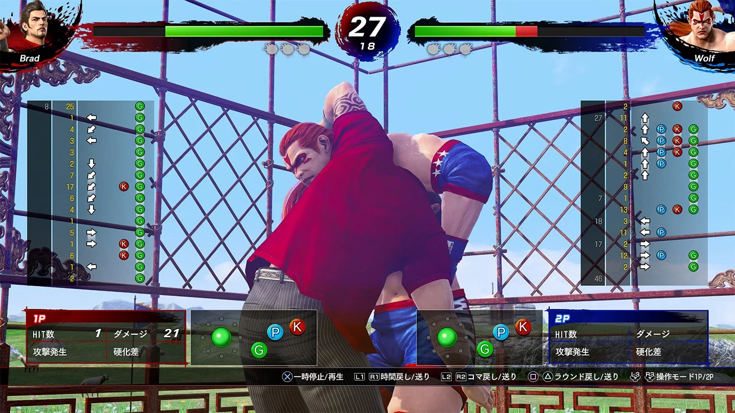 トレーニングモード1