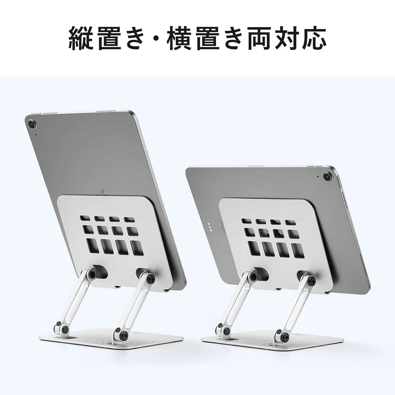 縦置き・横置き両対応