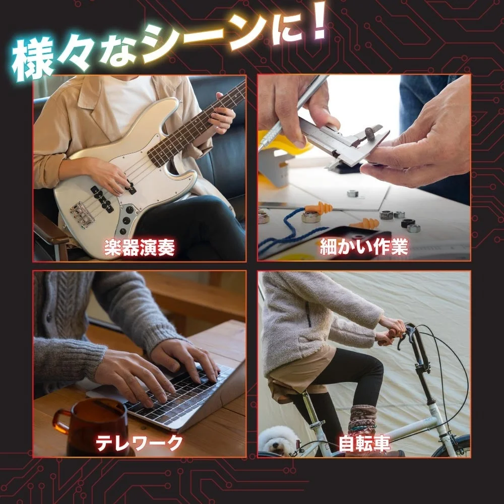 様々なシーンに