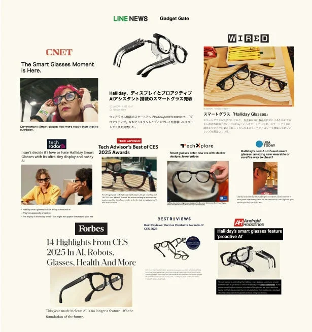 Halliday AIグラスのメディア評価