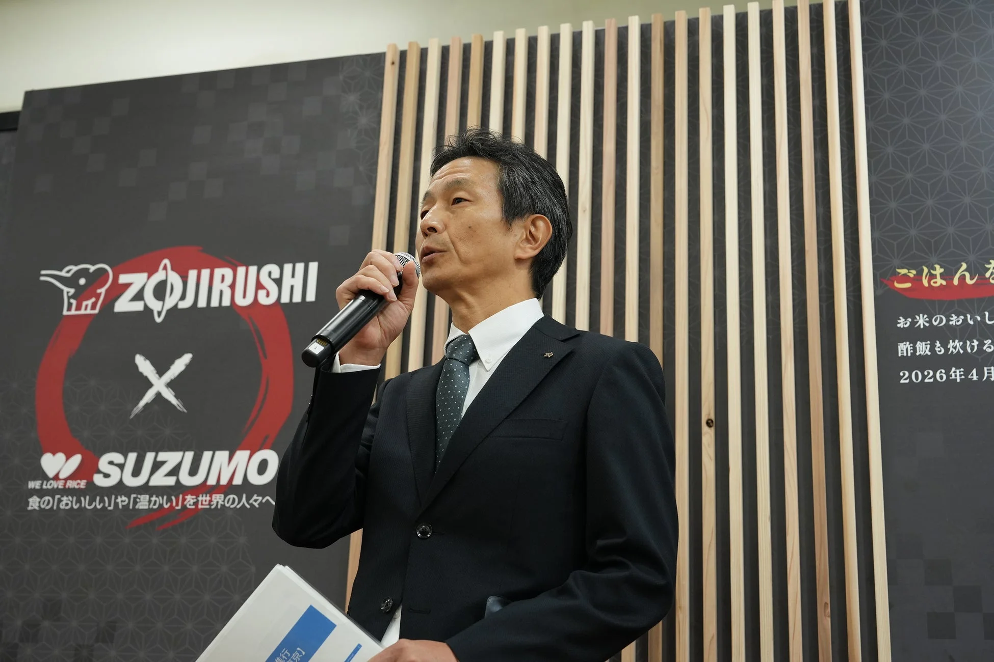 象印マホービン 取締役 執行役員 経営企画部長 造田 英治 氏