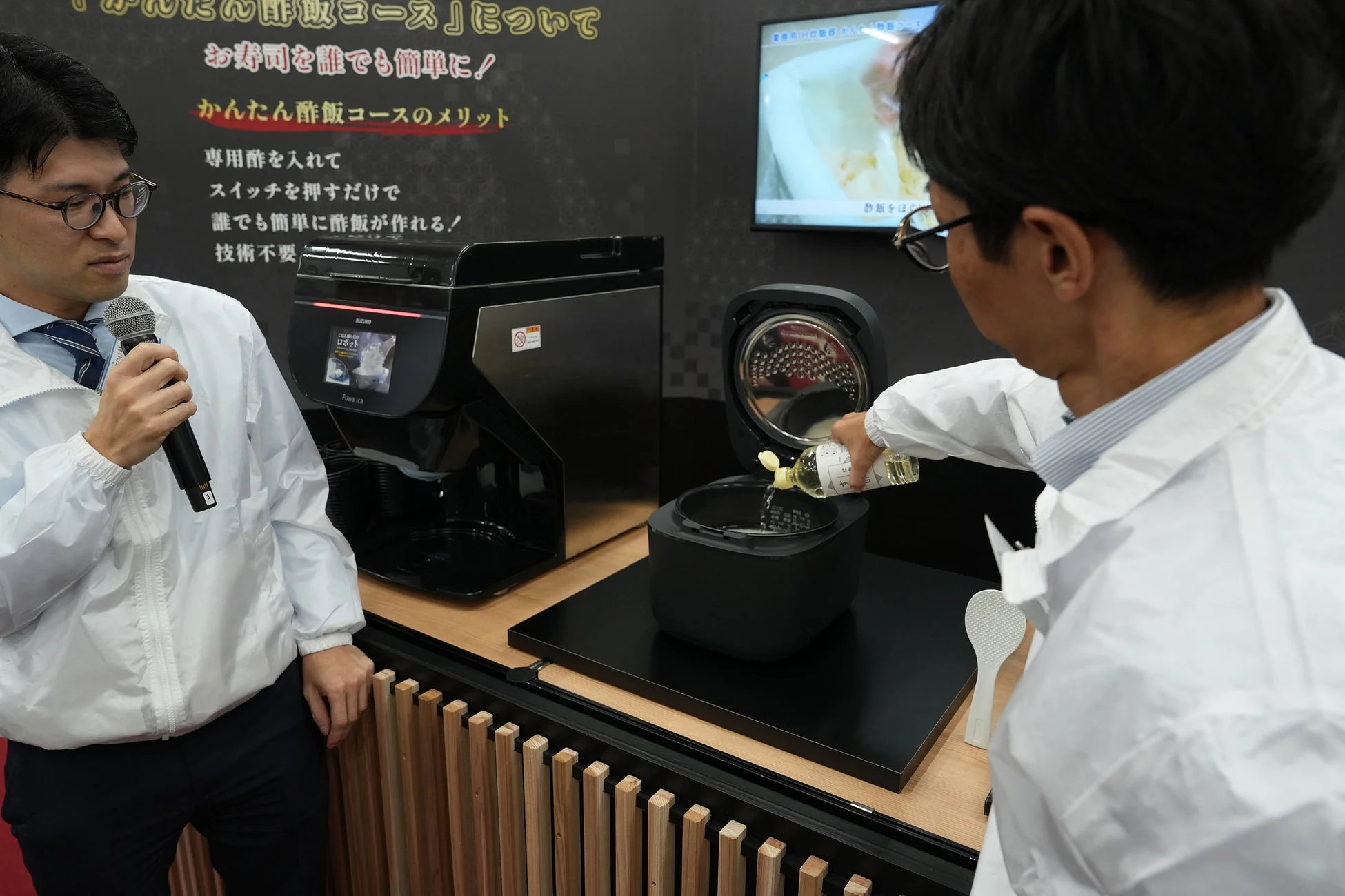 かんたん酢飯コース デモンストレーション