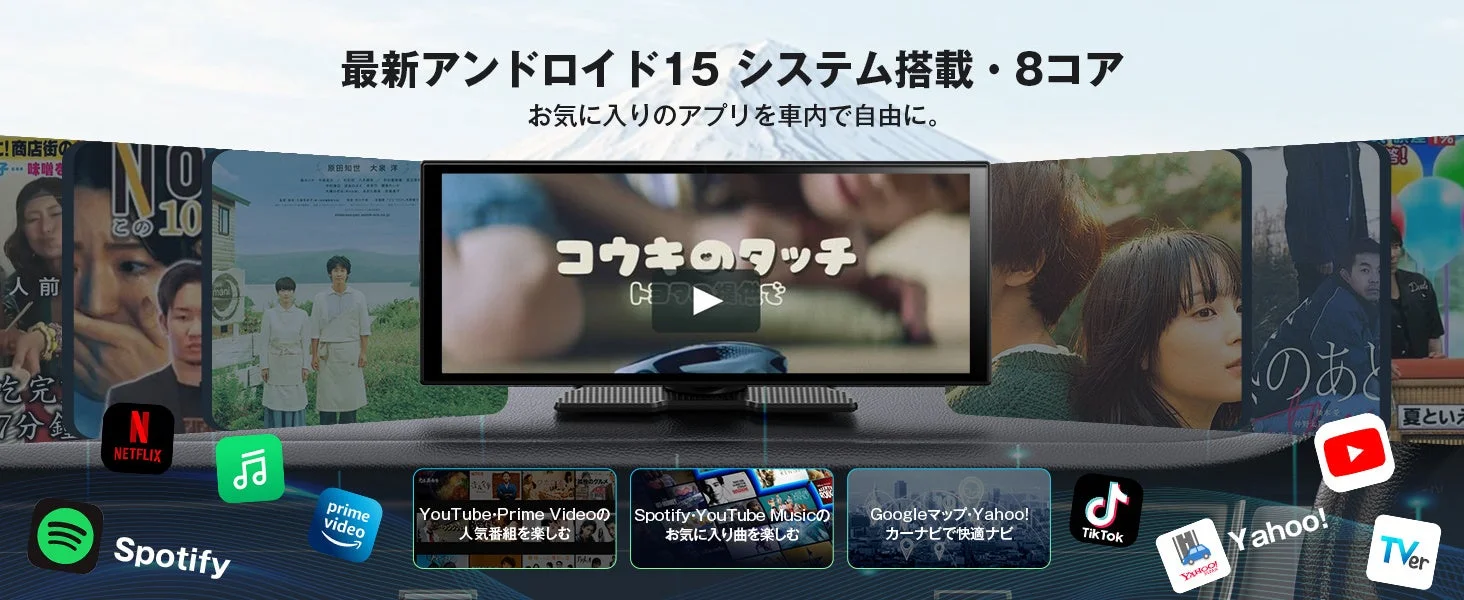 Android 15システムとアプリ