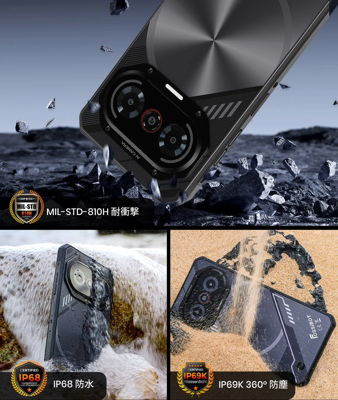 FOSSiBOT F114 防水防塵耐衝撃