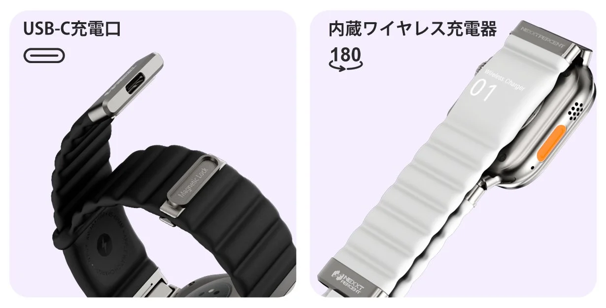 USB-C充電口と内蔵ワイヤレス充電器