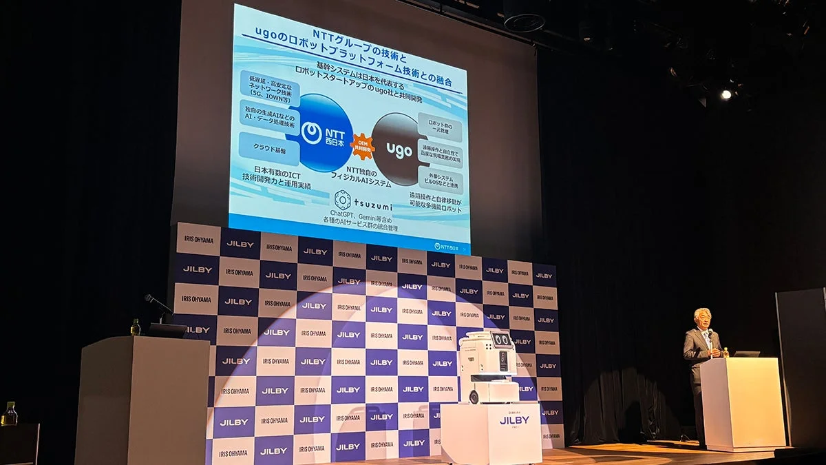 清掃業務をDX化!アイリスオーヤマ「JILBY」に採用されたugoの『AIロボティクスプラットフォーム』のすごい力