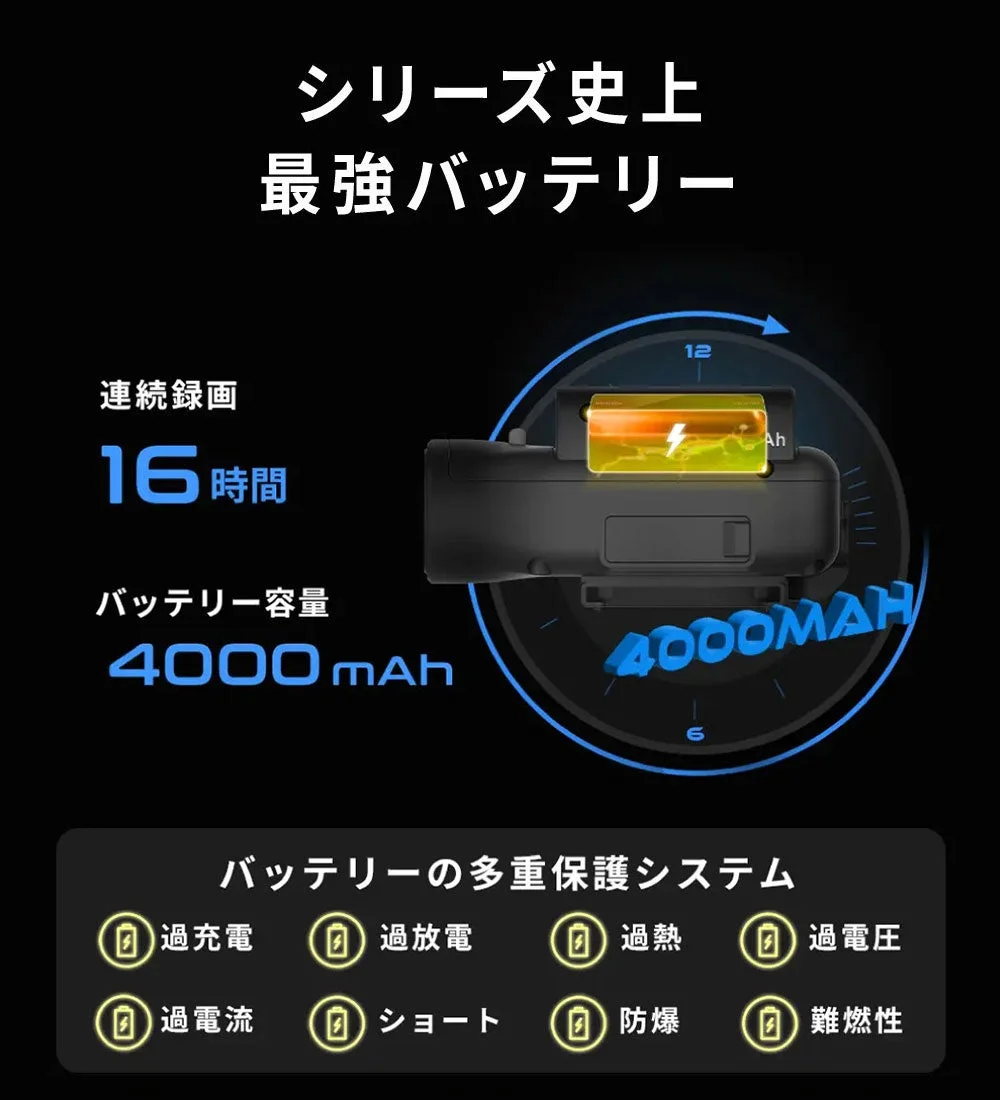 16時間連続録画