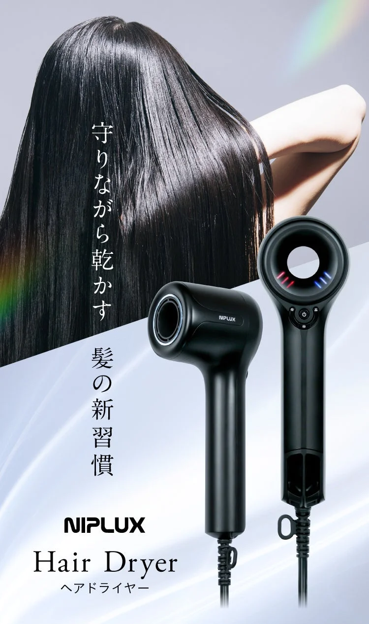 商品と女性の髪