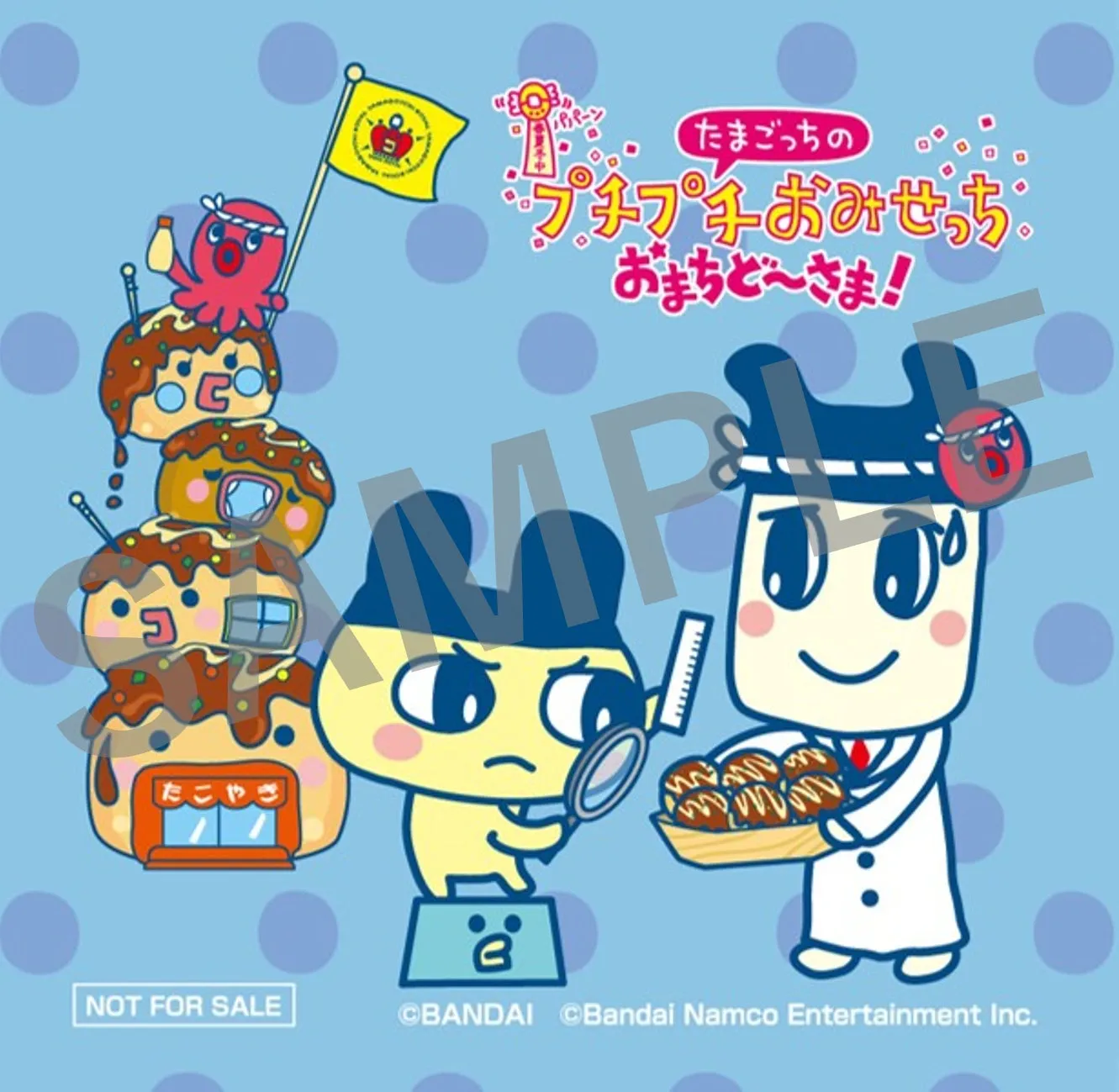 たまごっちのキャラクターたちがたこ焼き屋台をテーマにしたイラスト。キャラクターたちはたこ焼きを持っていたり、ルーペで検査したりしています。背景は水色のドット模様です。