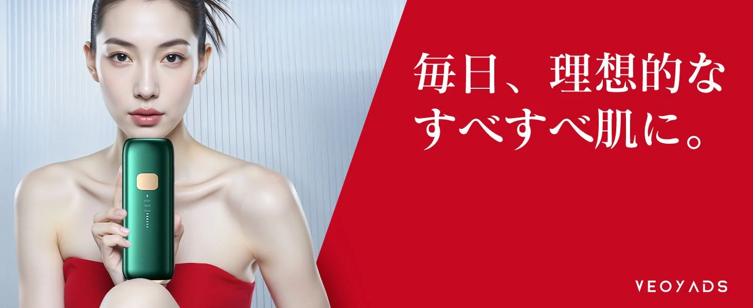 毎日、理想的なすべすべ肌に。VEOYADS BODY FACE ARM LEG