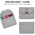 携帯に便利な特製ケースを同梱