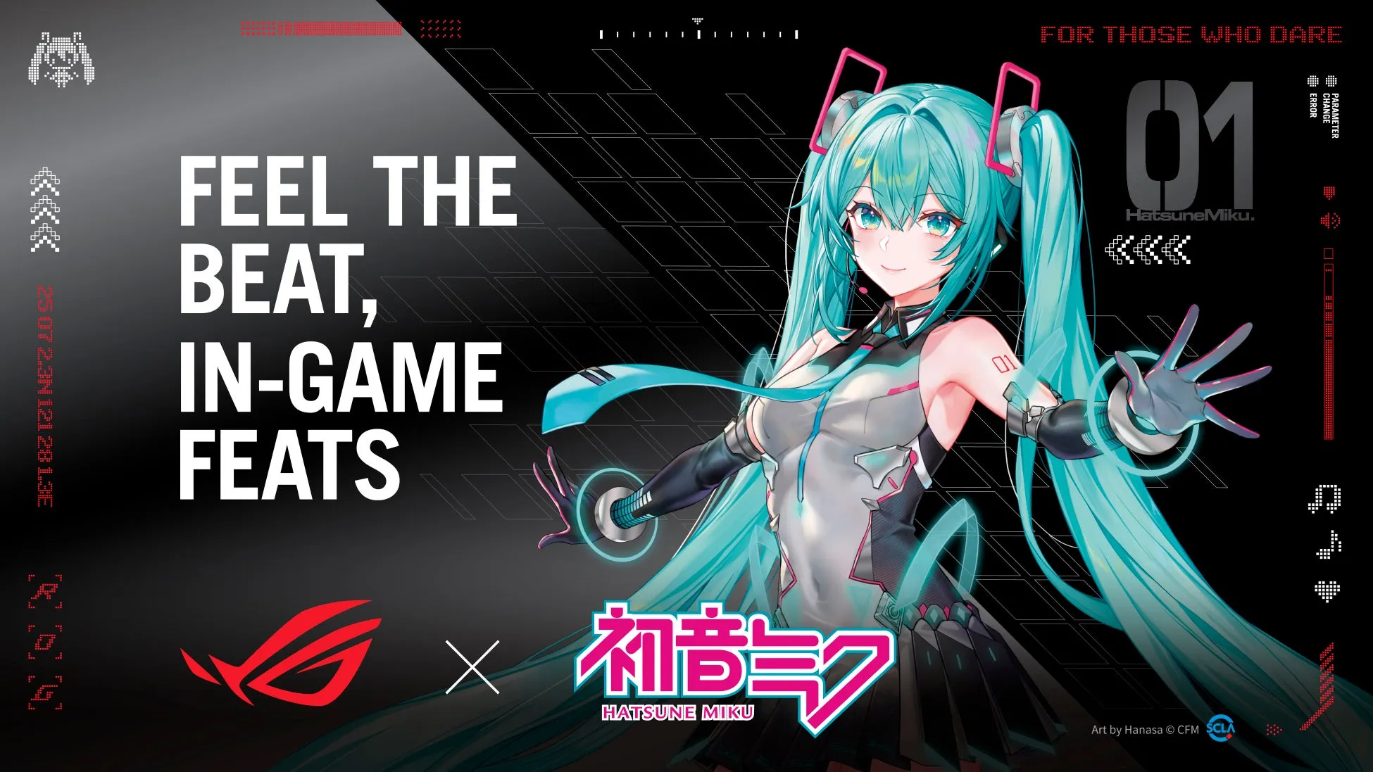 夢を叶える！初音ミクとROGが織りなす、ゲーミングPCの新たな世界