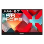 JAPANNEXTから登場!タッチ対応15.6インチ フルHDモバイルディスプレイ「JN-MD-IPS156F-T」でどこでも快適ワーク&エンタメを