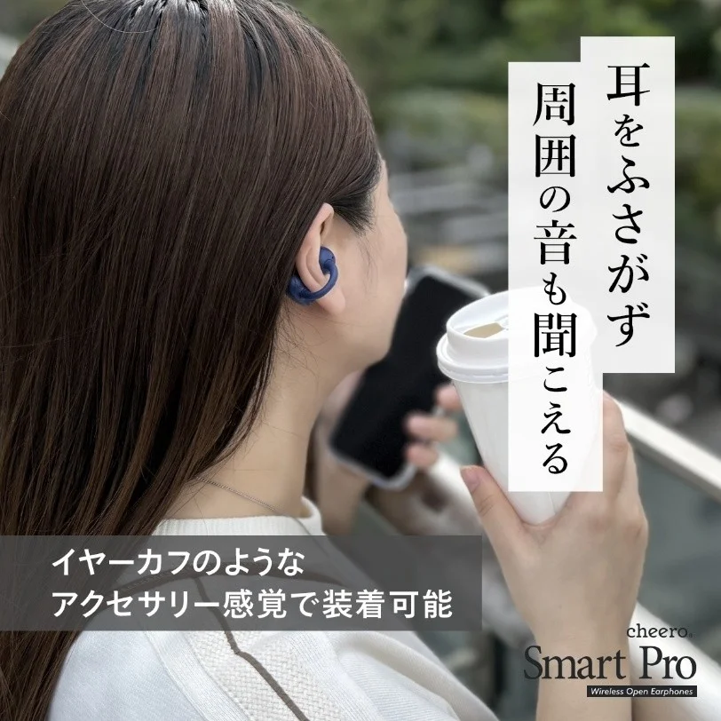 女性がイヤーカフ型イヤホンを装着