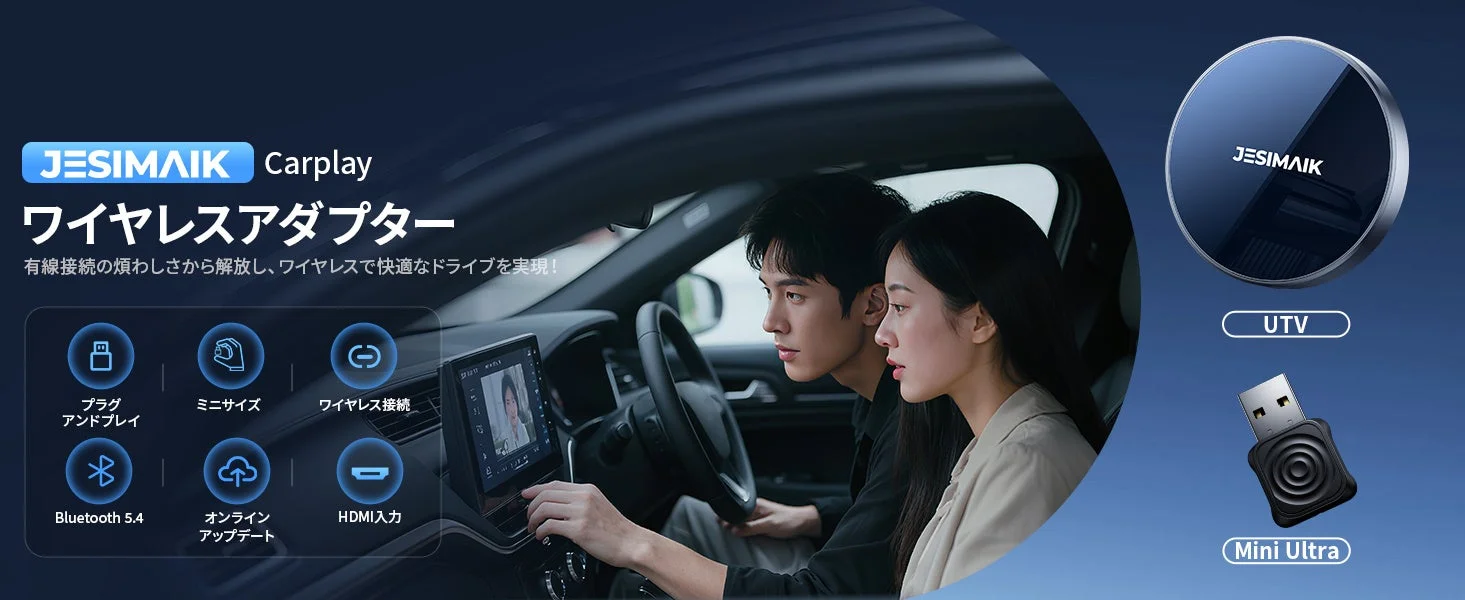 製品の特長がアイコンで分かりやすい