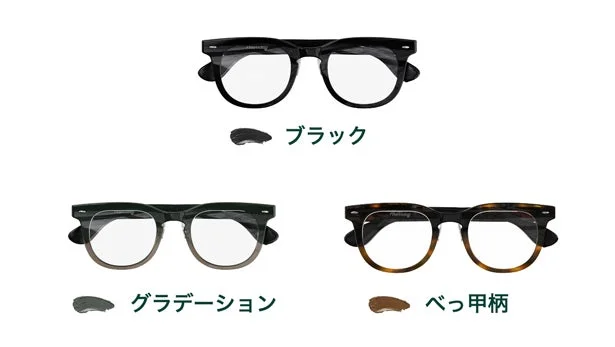 Halliday AIグラスのカラーバリエーション