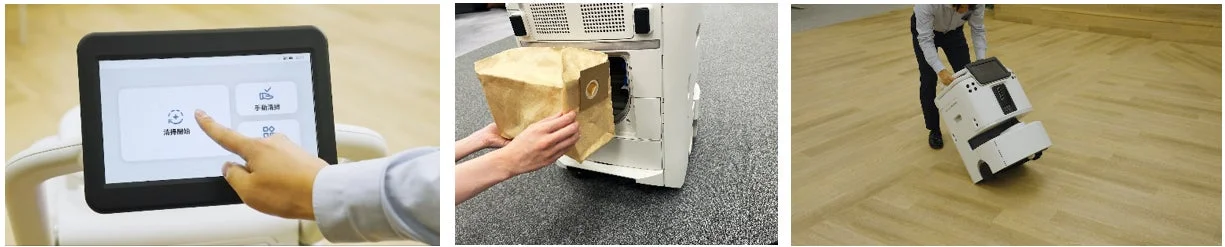 JILBYの操作パネルとメンテナンスの様子