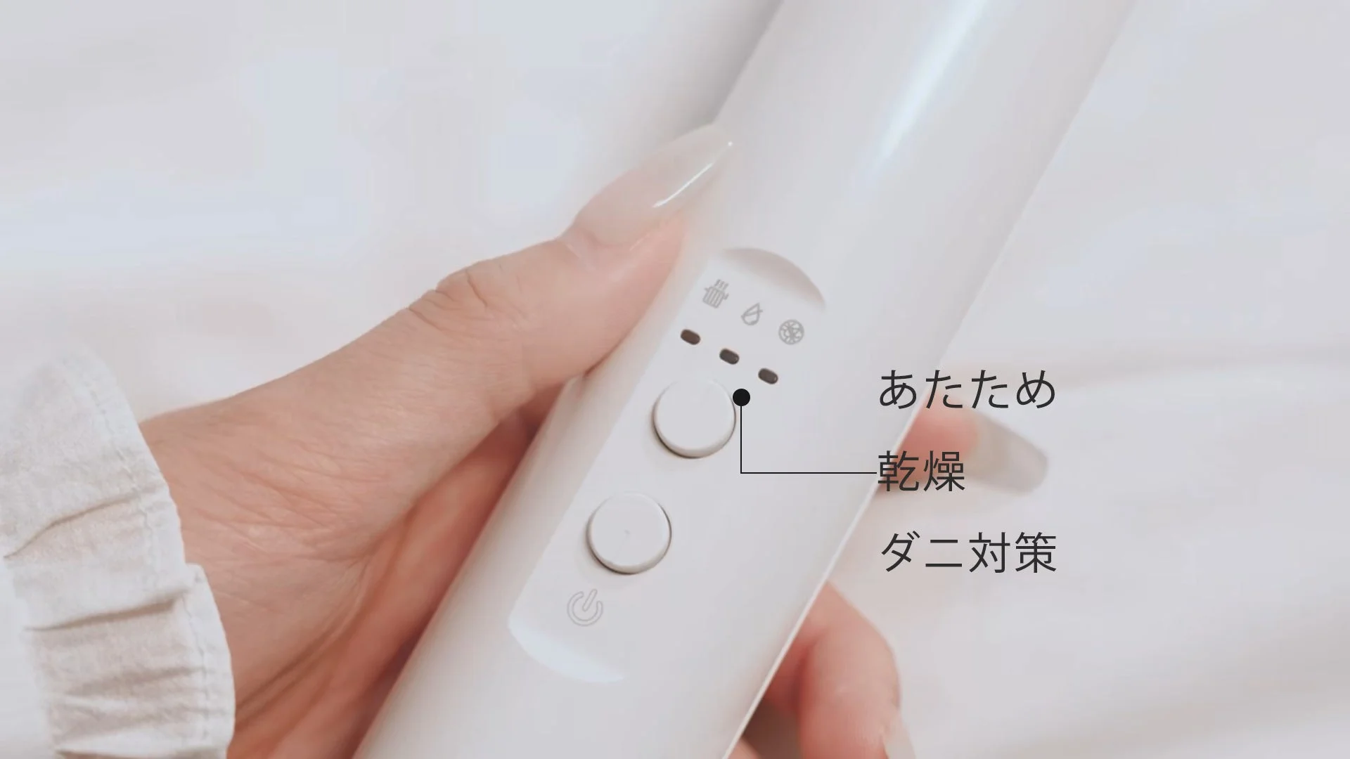 モード選択ボタン