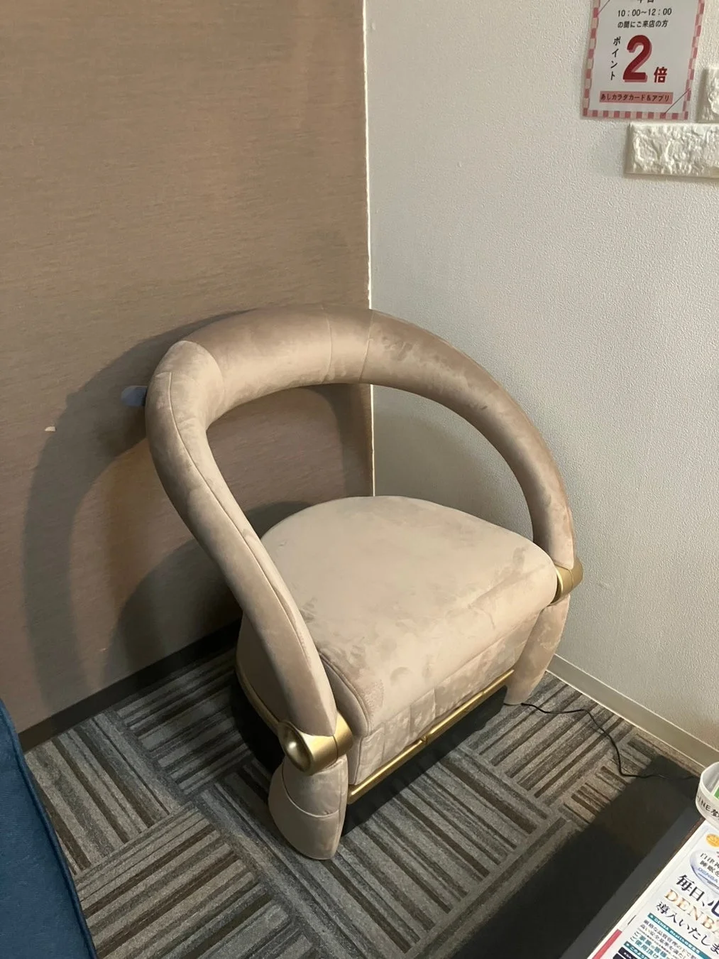 松山・大街道店に無料マッサージチェア＆振動マシーンが登場！施術前後のリラックスタイムがさらに充実