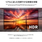 HDRとSDRの映像表現比較
