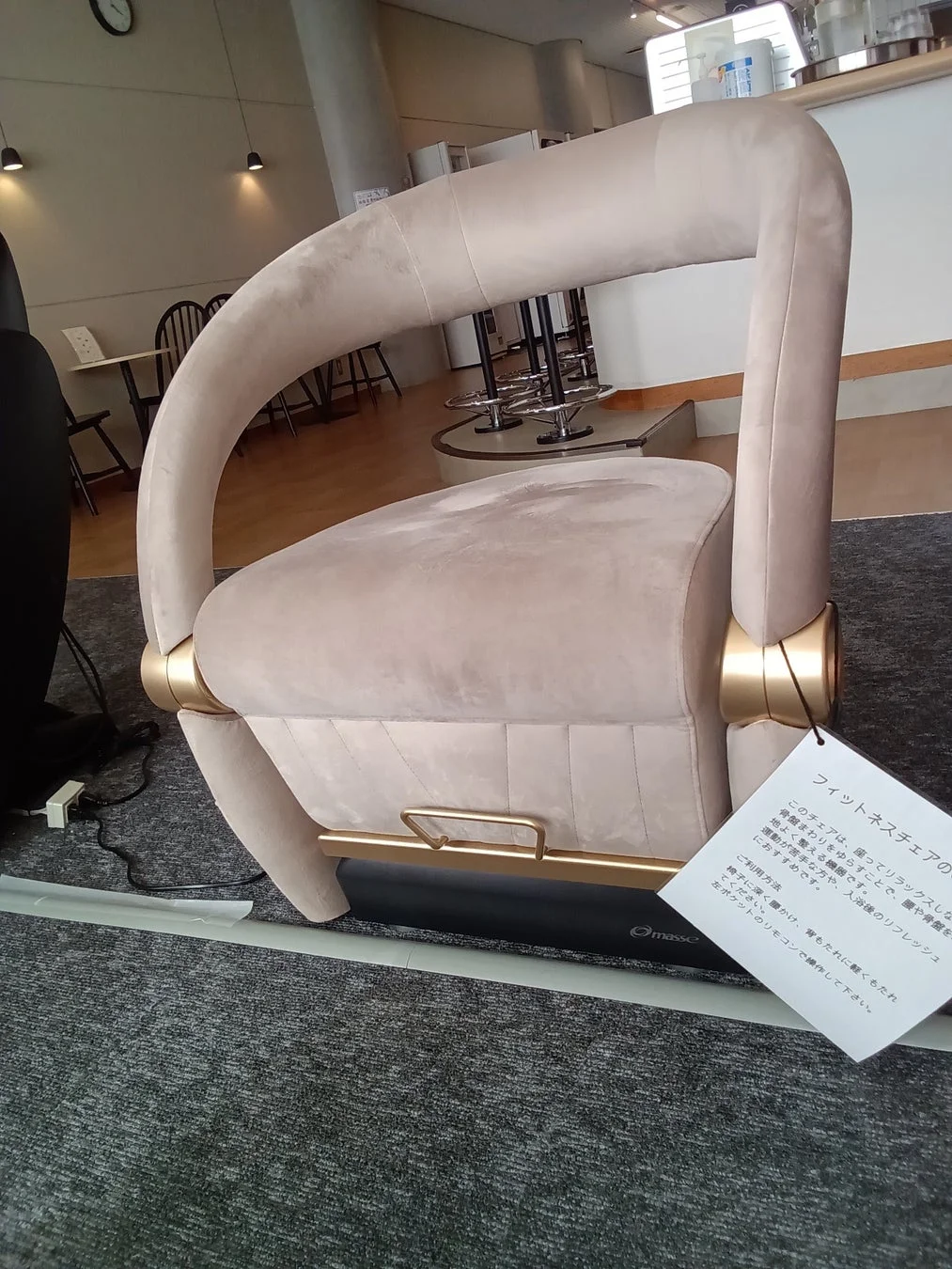 フィットネスチェアの