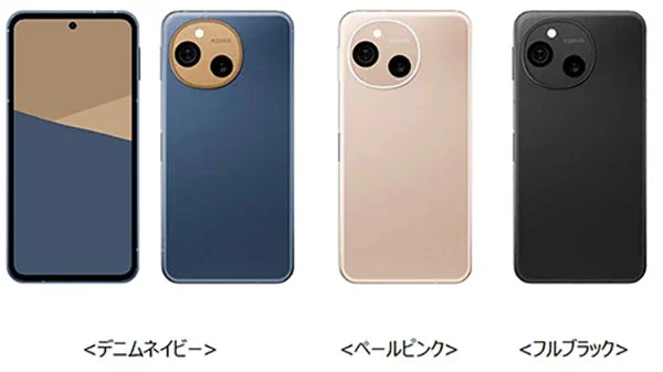 3色のカラーバリエーション