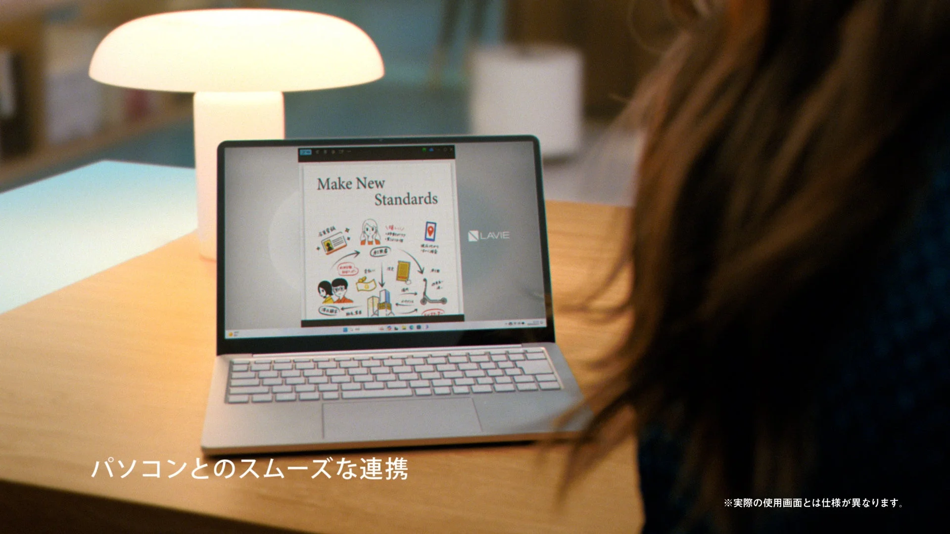 ノートパソコンで作業する様子