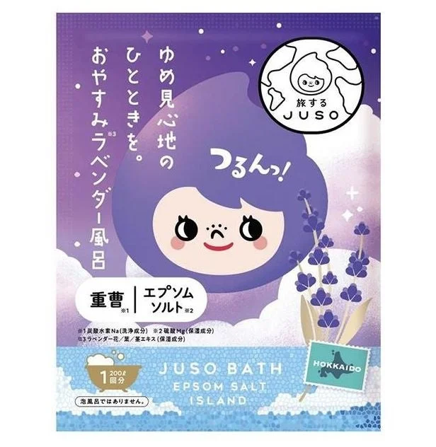 旅するJUSO バスパウダー