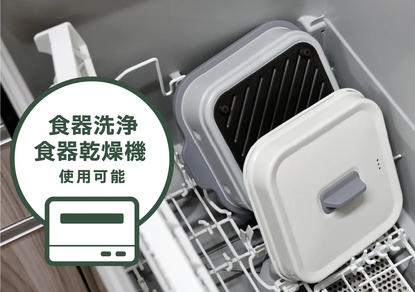 調理も片付けもスムーズに