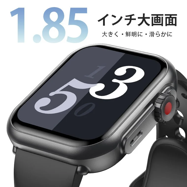 大画面と文字盤