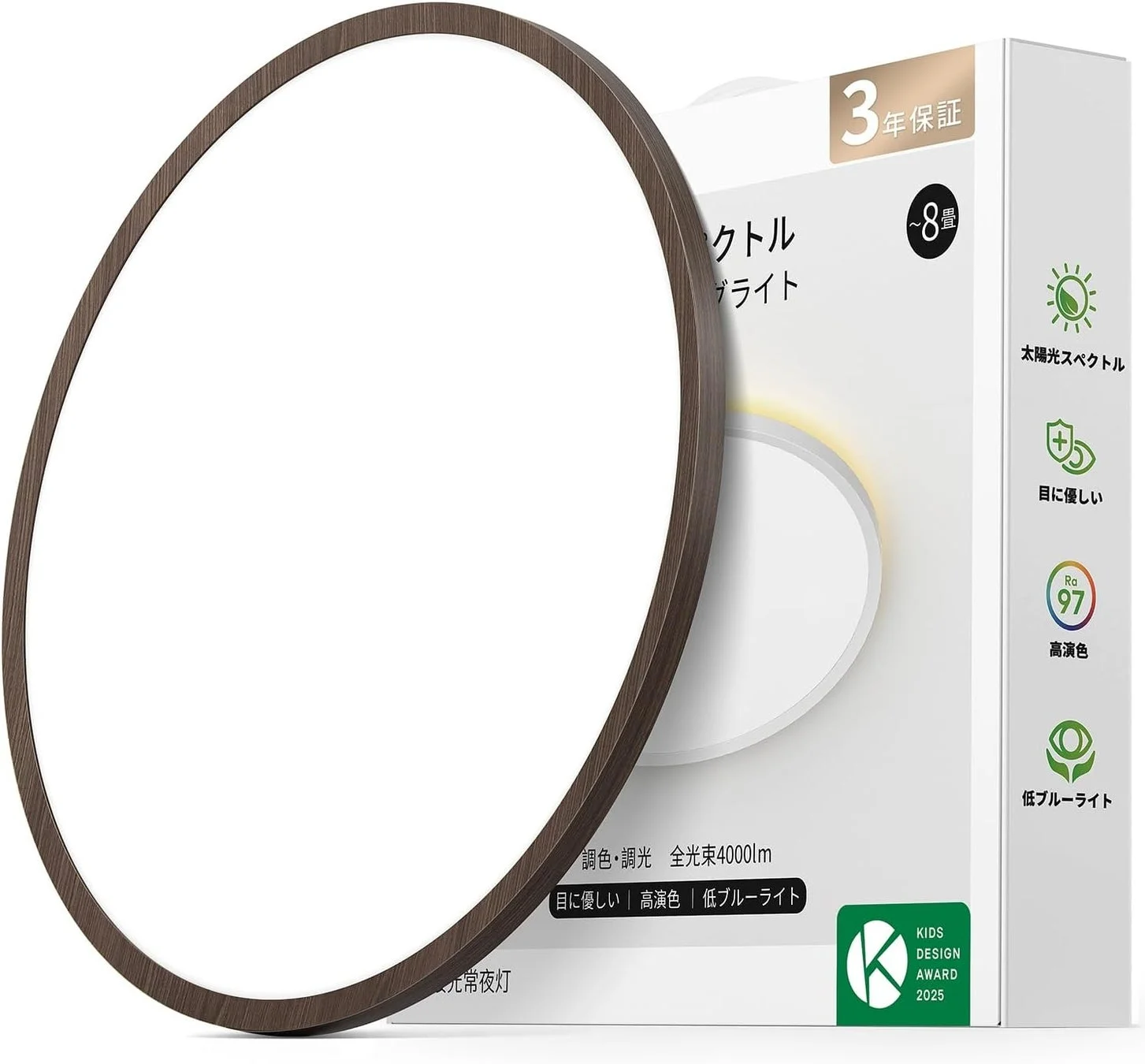 木枠色ダークブラウンのlipro シーリングライト