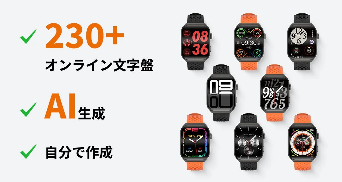 230+ オンライン文字盤