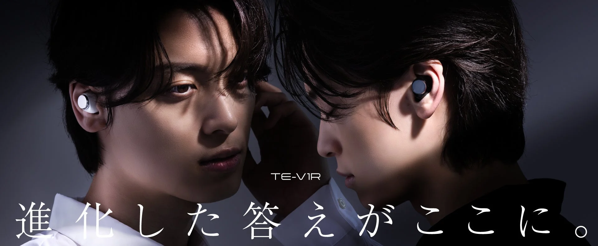 ベースモデルTE-V1R