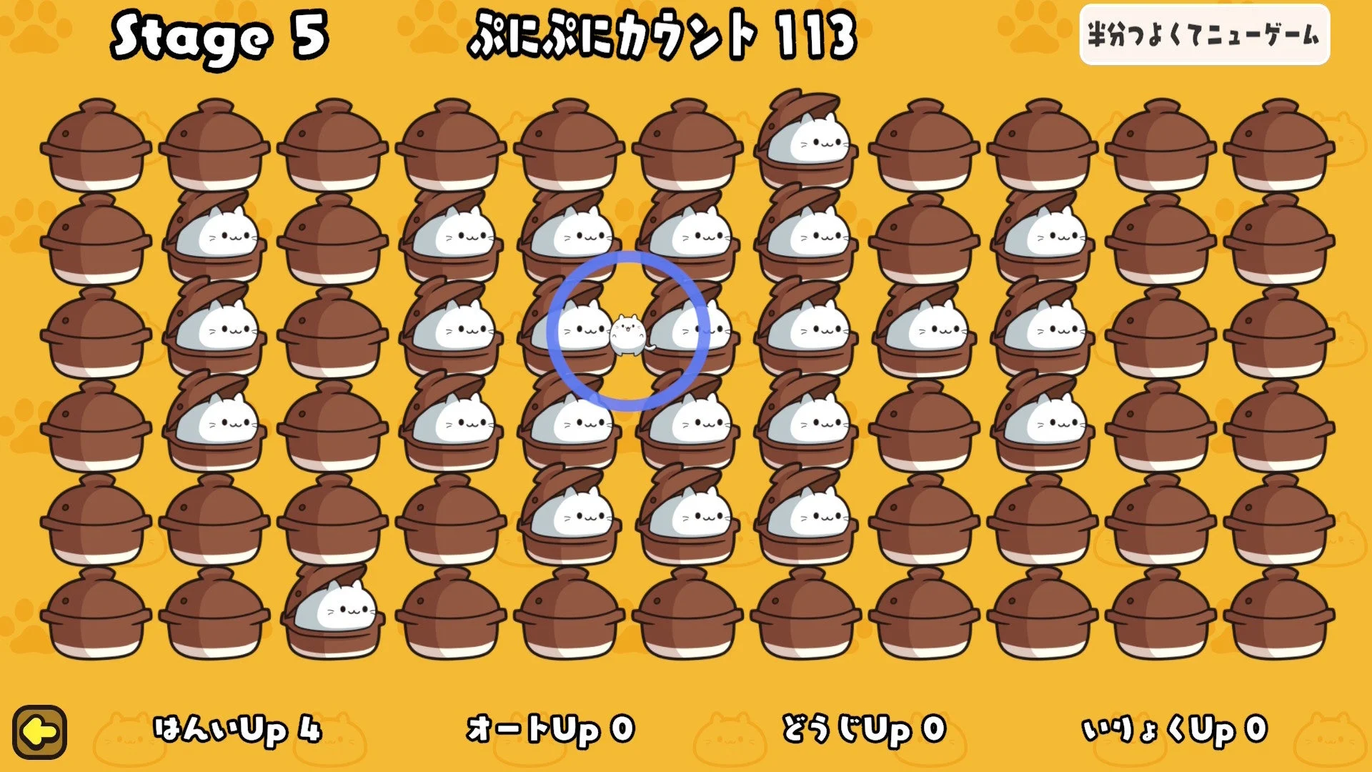 ぷにぷにカウント