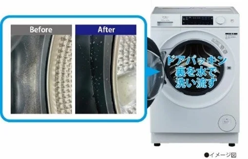 ドアパッキン洗浄