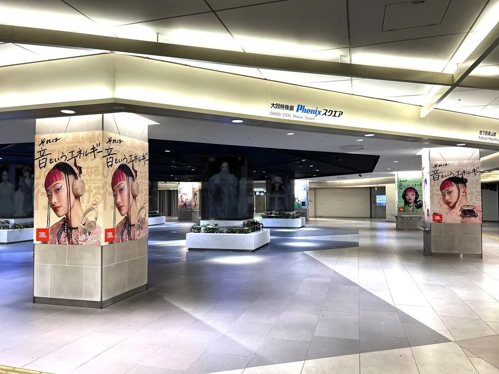 JBL ウインターキャンペーン屋外広告