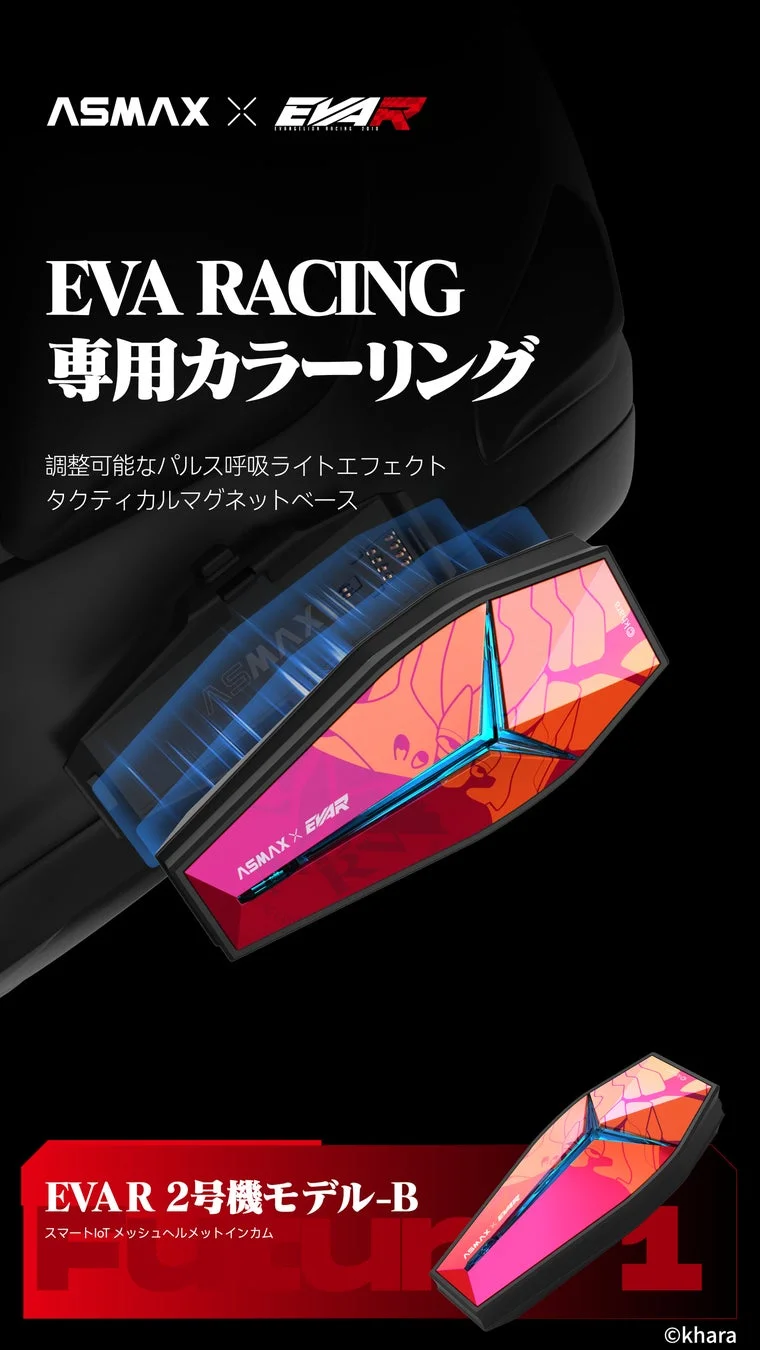 ASMAXとEVA RACINGがコラボレーションした「EVAR 2号機モデル-B」スマートIoTメッシュヘルメットインカムの紹介画像です。エヴァンゲリオン2号機をイメージした専用カラーリングが施されており、調整可能なパルス呼吸ライトエフェクトとタクティカルマグネットベースを特徴としています。