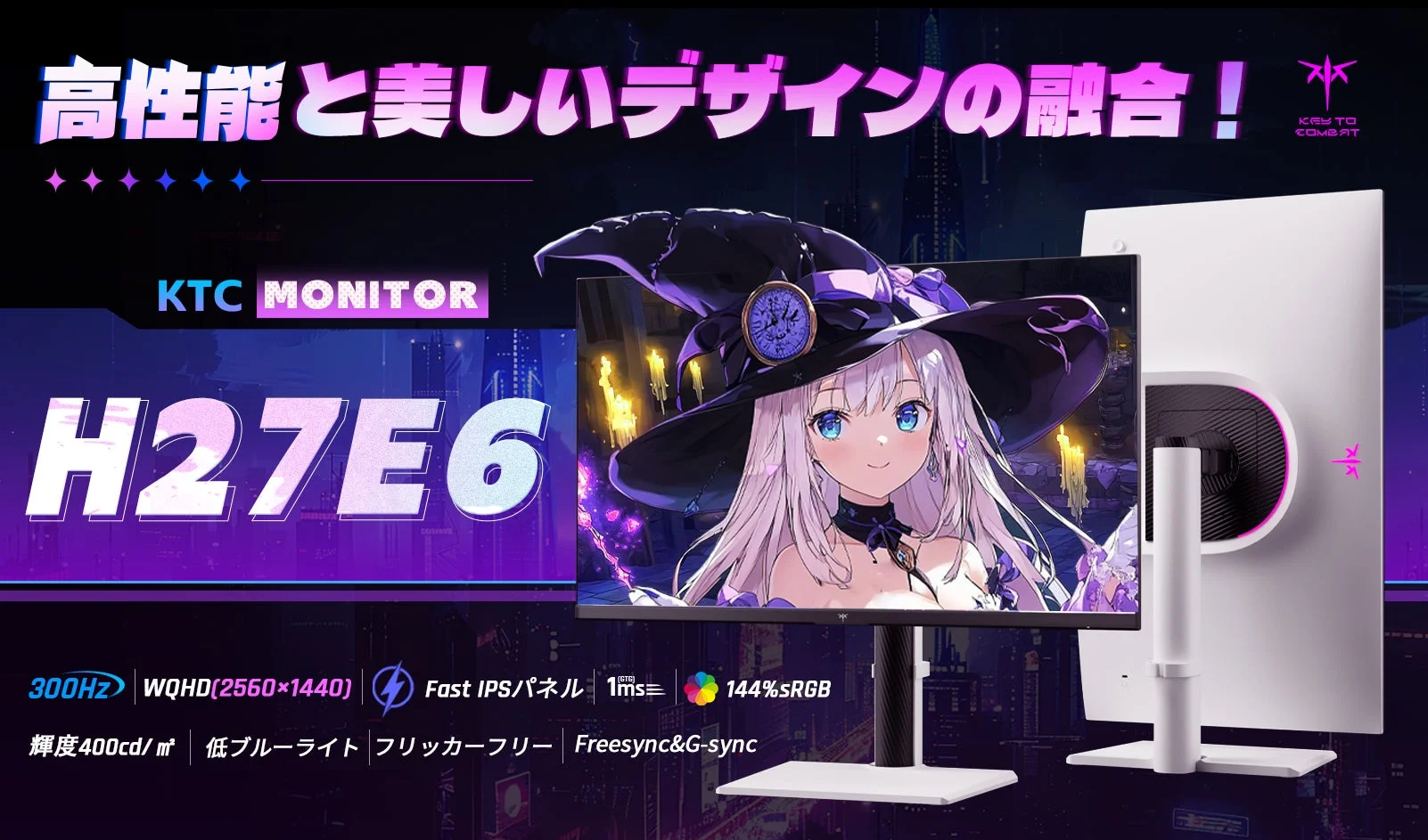 H27E6ゲーミングモニター