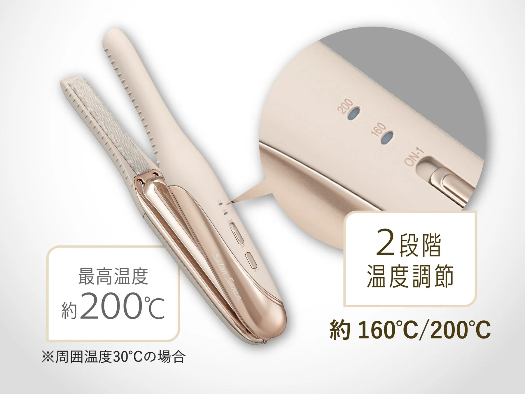 コードレスストレートアイロン本体