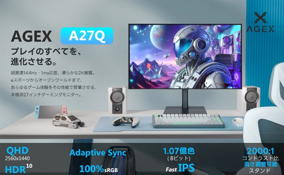 A27Q 製品画像1