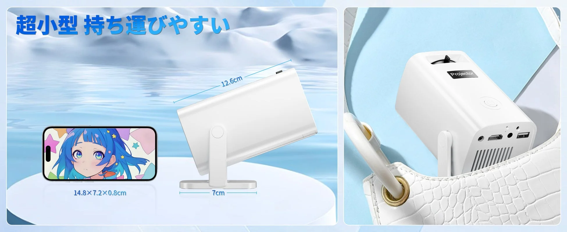 コンパクトなデザインと270°回転機能