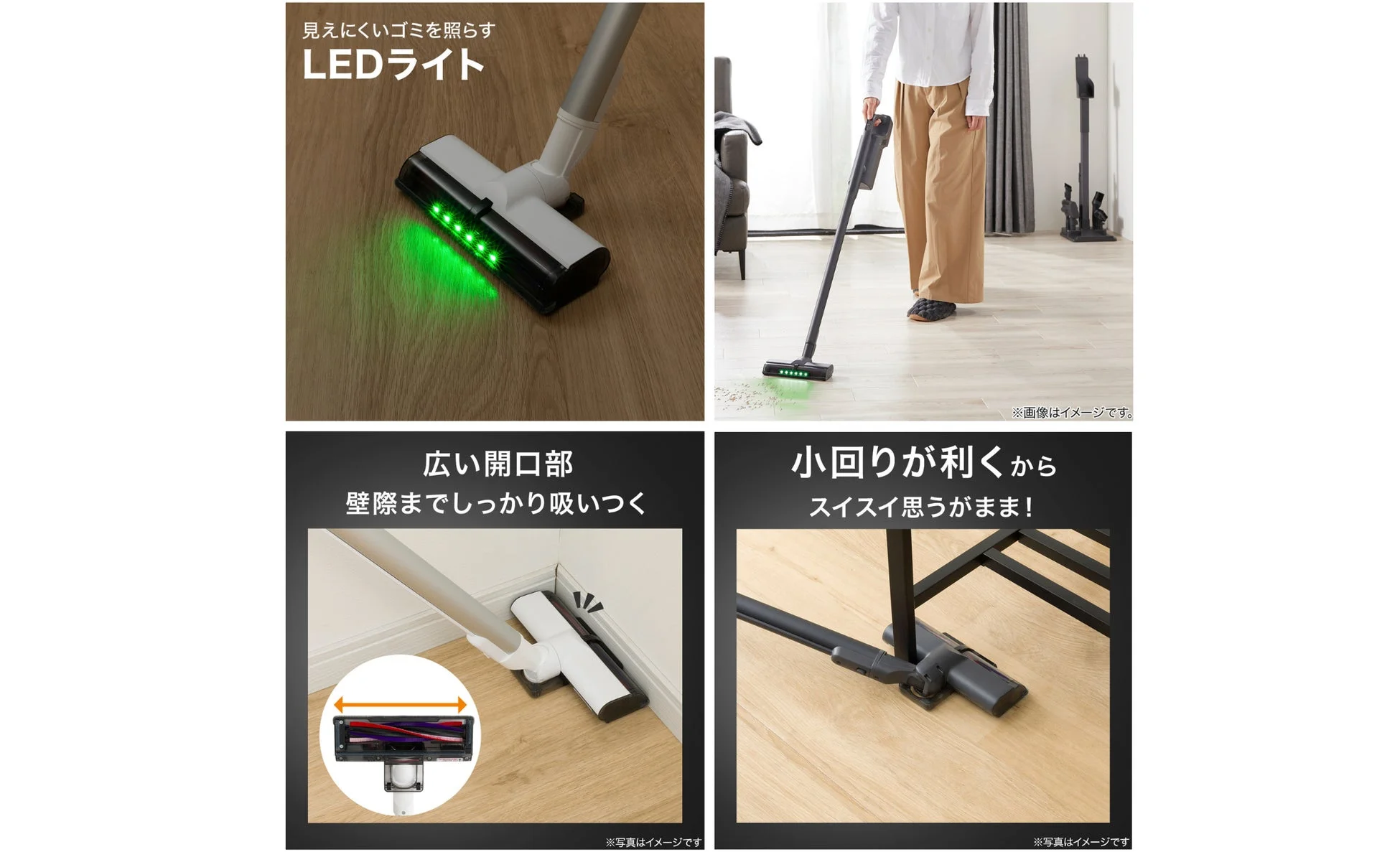 LEDライトでゴミを照らすイメージ