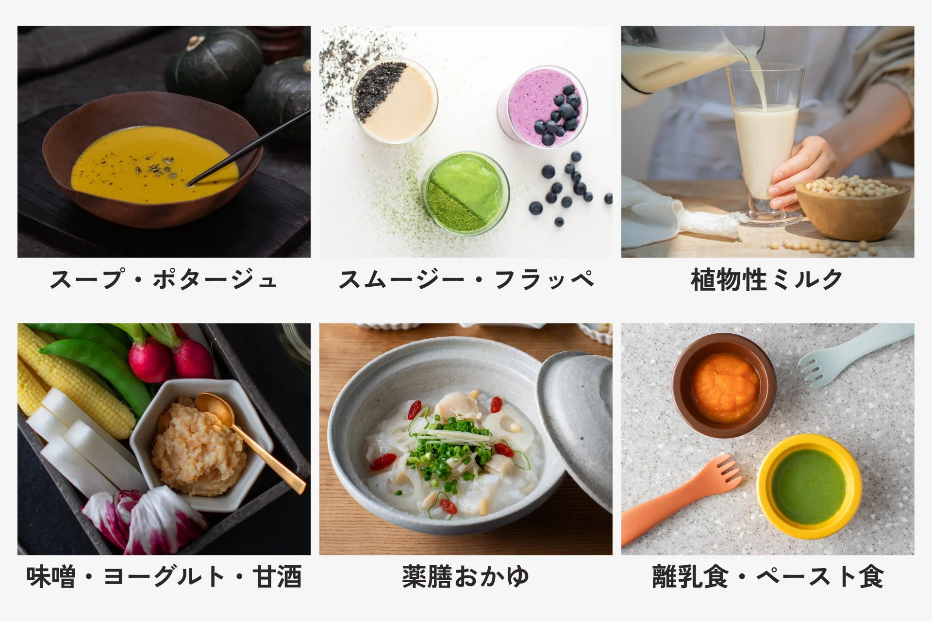 ホット＆コールド両対応