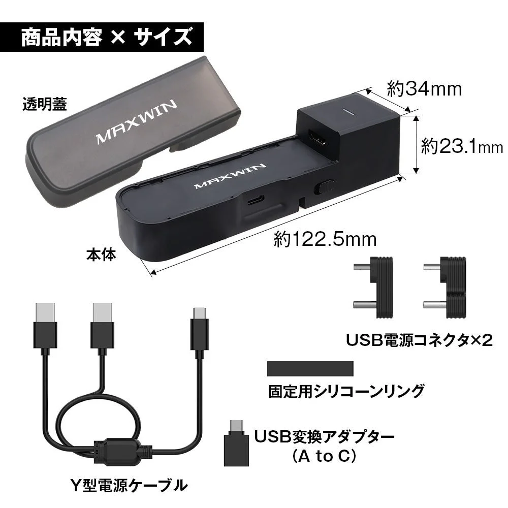 商品内容とサイズ